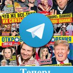 OtZvezd