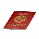 Мой СССР