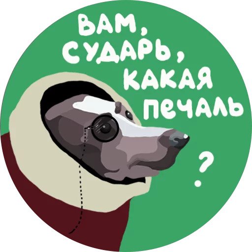 Питер