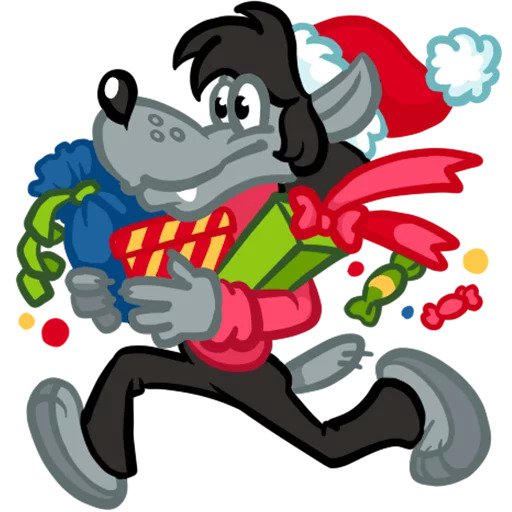 Ну погоди, Новый год!