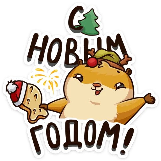Новогоднее настроение