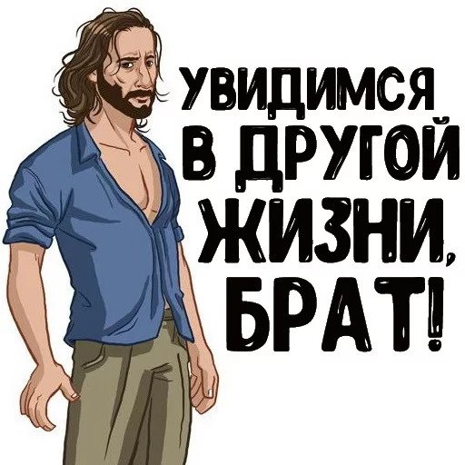 Остаться в живых (Lost)