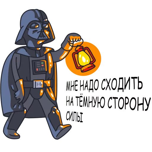 Сила путь укажет