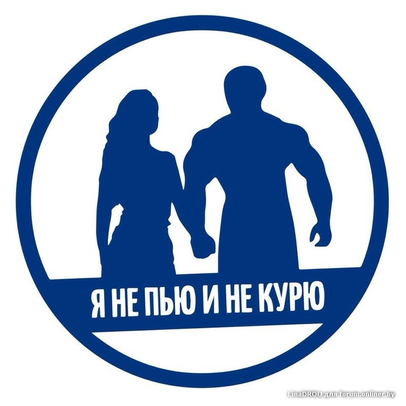 Бросай!