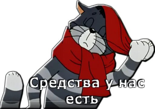 Зима в Простоквашино