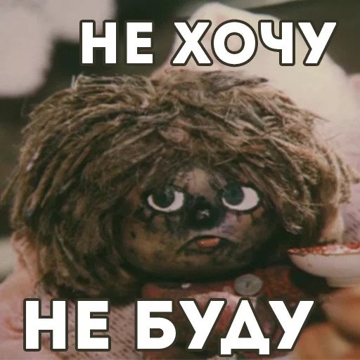 Дерзкий домовенок Кузя