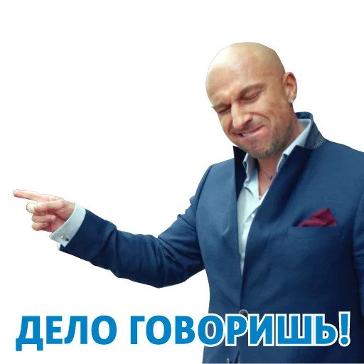 Реклама МТС и Нагиев