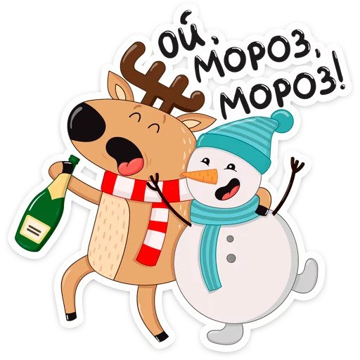 Новогодний олень