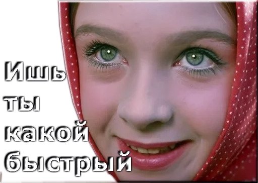 Морозко