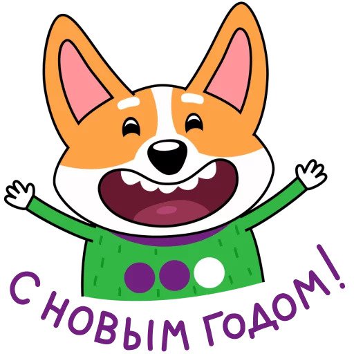 Коржик