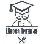 Школа Питания