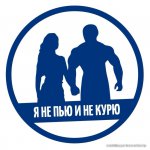 Бросай!
