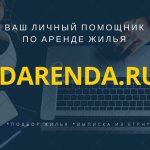 Darendabot