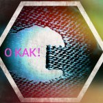 О как!