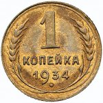 Твоя копеечка