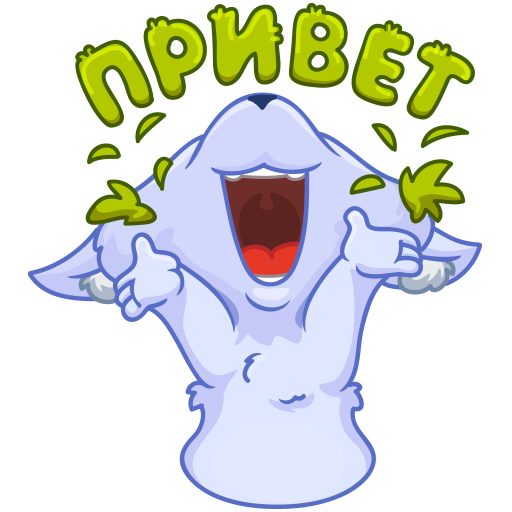 Фрости