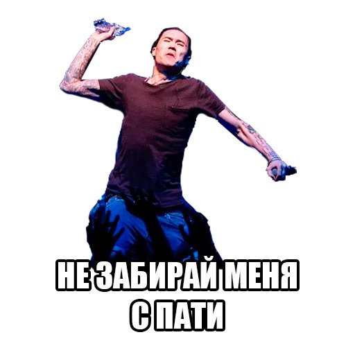 Скриптонит