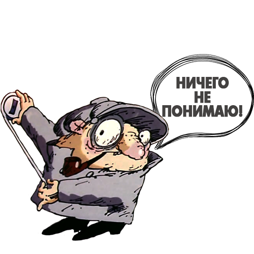 Следствие ведут колобки