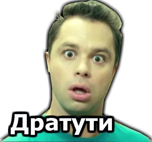 Универ