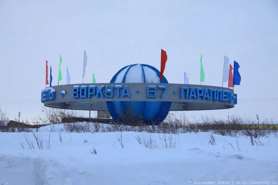 Vorkutachat