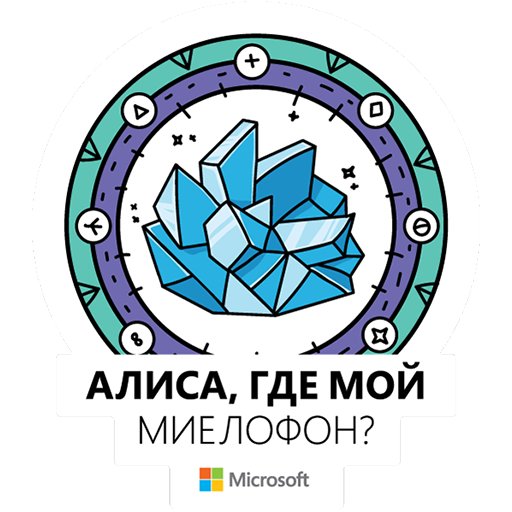 Для гиков
