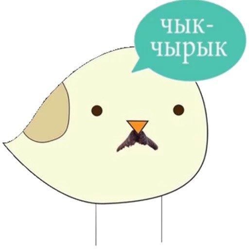 Белорусский воробей