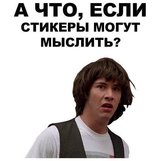 Киану