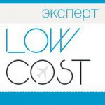 Low Cost Expert