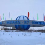 Vorkutachat