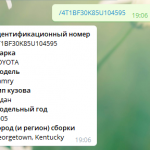 VINFAXKZ