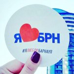 Чат Барнаула