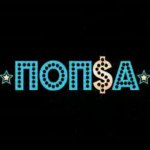 ПОПСА