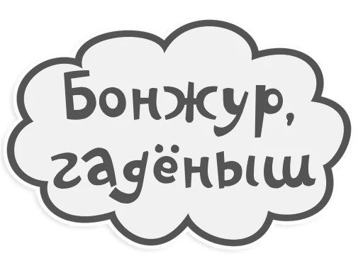 Сильные и независимые стикеры