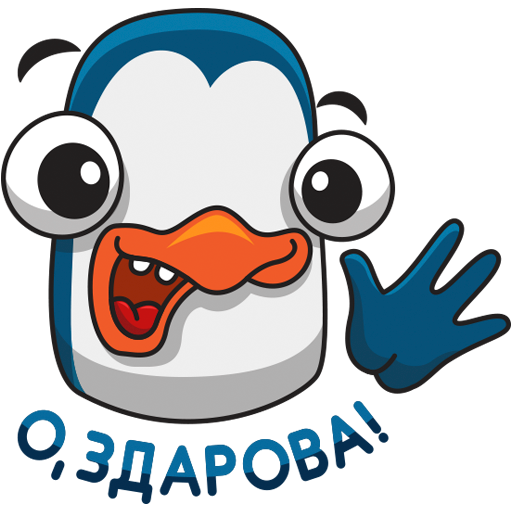 Пингвин Изи
