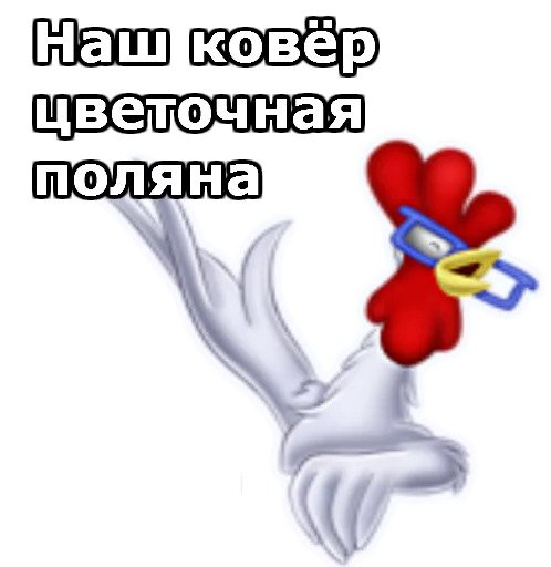 Бременские музыканты