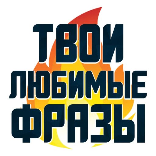Порешаем вопросики
