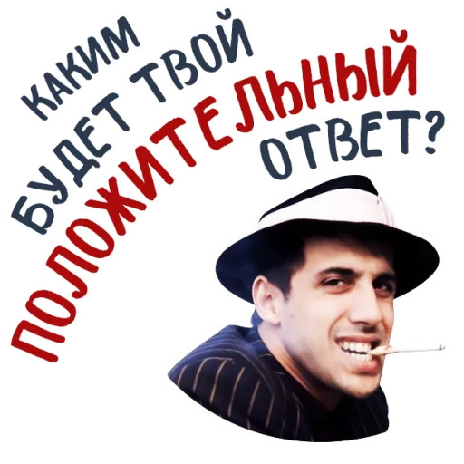 Челентано