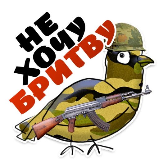 Голубь Мира