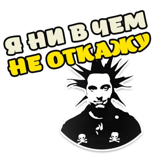 Горшок жив