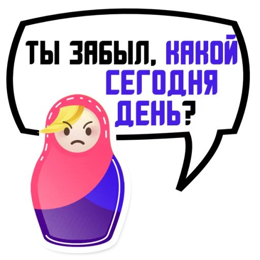 Матрешка