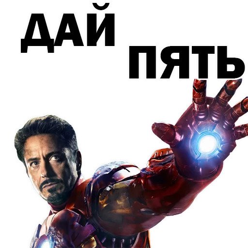 Война Бесконечности