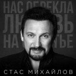Русская эстрадная музыка