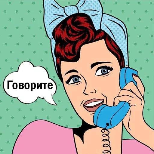 POP ART