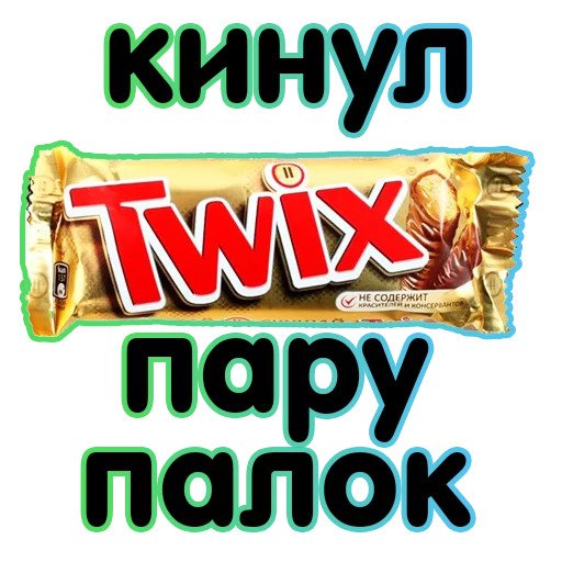 Любимая реклама