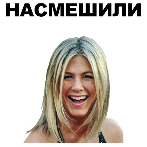 Актрисы