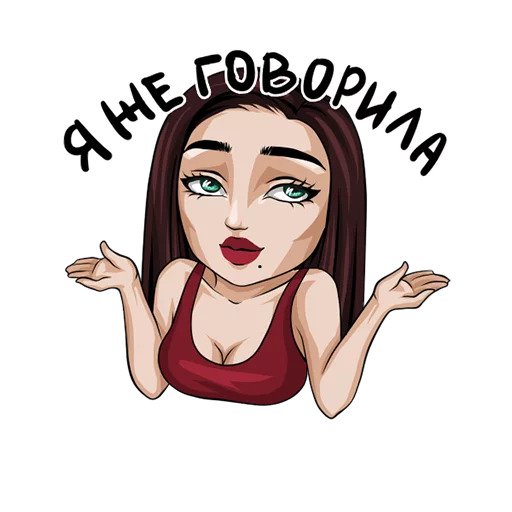 Female memes pack