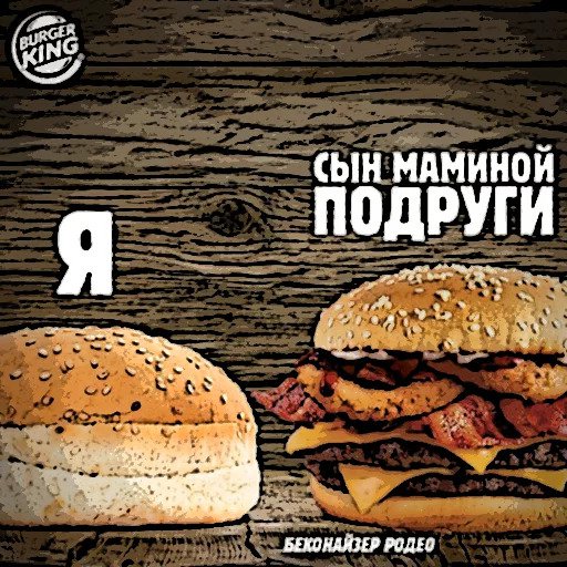 Сын маминой подруги
