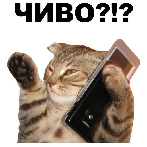 Переговоры