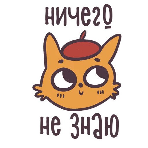 Художник котик