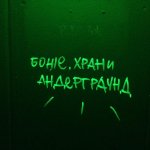 dotunderground